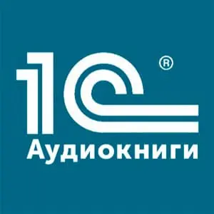 1с