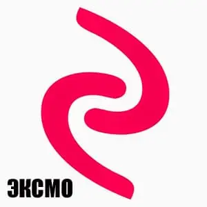 эксмо