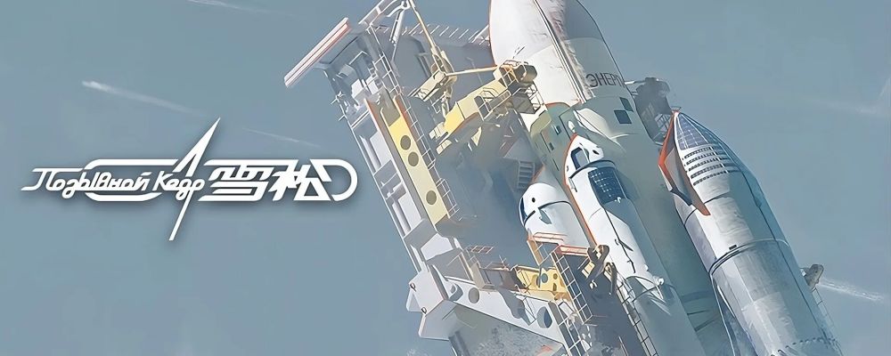 «Позывной Кедр». Озвучка компьютерной игры