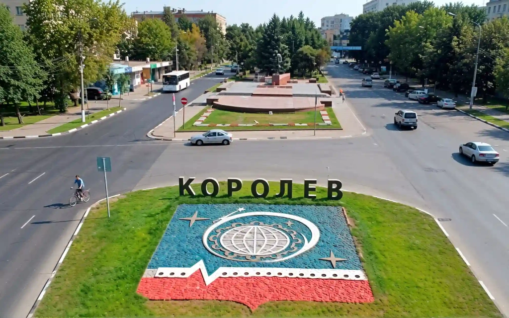 RU. Город Королёв. Озвучивание аудиогида по заказу туристической компании