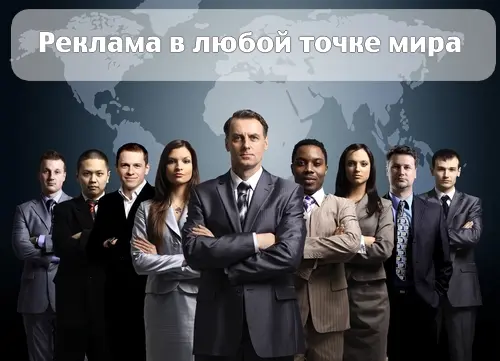 Localization of advertising and video