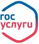 Госуслуги
